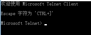 win10安装telnet命令