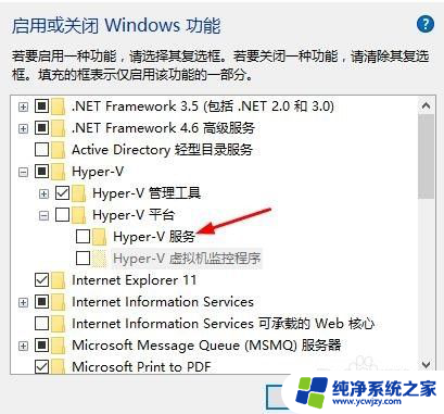 在win10上配置网络时hyper-v遇到错误由于找不到对象