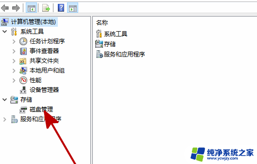 新电脑安装win10找不到硬盘