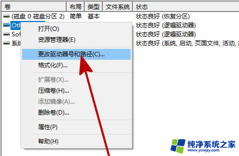 新电脑安装win10找不到硬盘