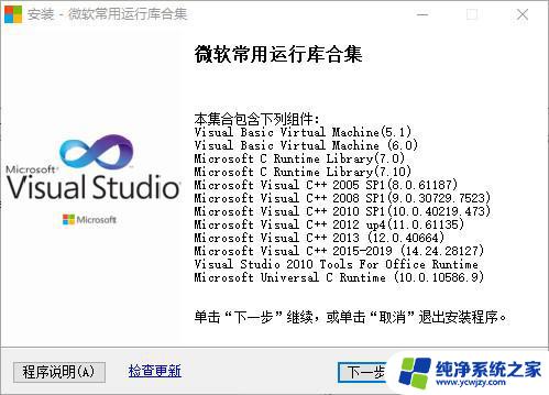 win11赤壁游戏进不去