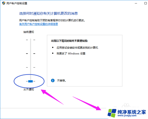 win10的uac如何关闭