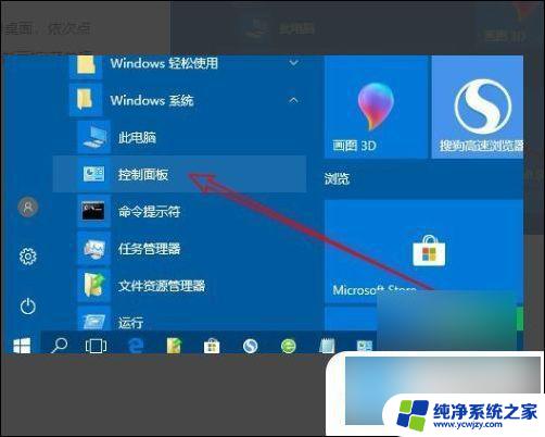 windows更新清理是什么文件