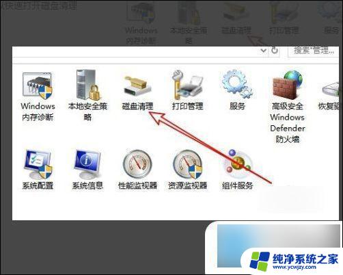 windows更新清理是什么文件