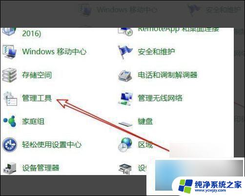 windows更新清理是什么文件