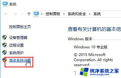 win10禁用系统更新驱动