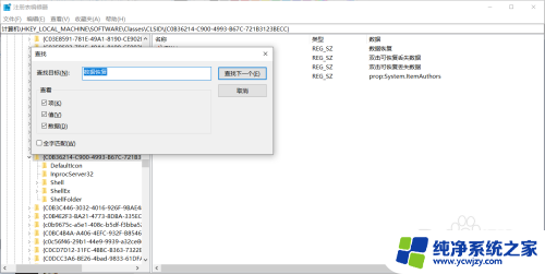 win10系统突然出现dvd驱动器也无法卸载