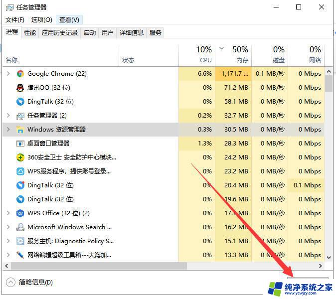 win10桌面经常卡死