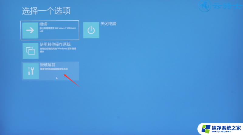 win10安全模式能进入,正常一直转圈进不去