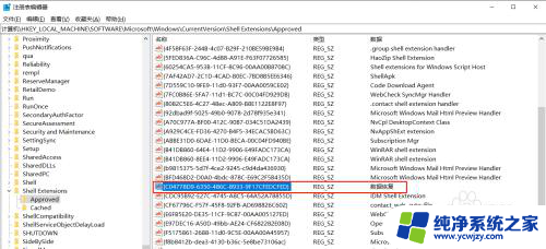 win10系统突然出现dvd驱动器也无法卸载