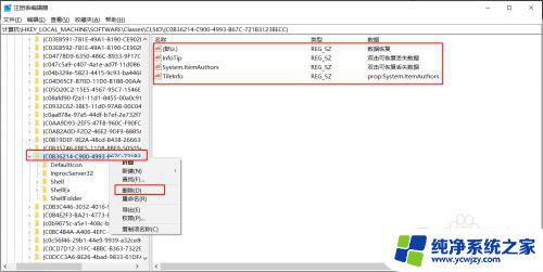 win10系统突然出现dvd驱动器也无法卸载