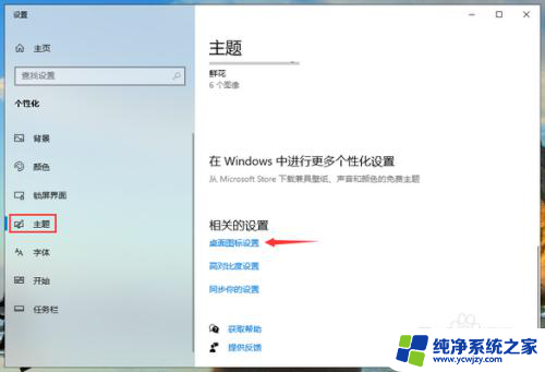 windows10控制面板快捷键