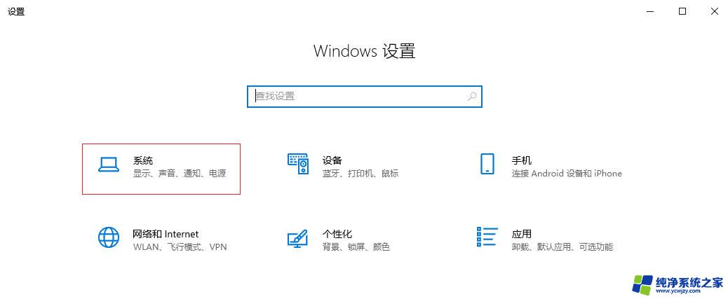 win10桌面经常卡死