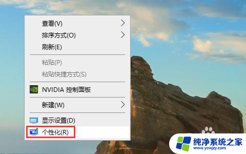 windows10控制面板快捷键