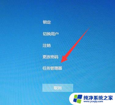 win10桌面经常卡死