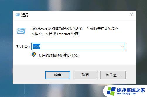 win10桌面经常卡死