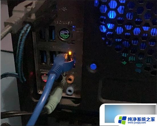 win10右下角电脑图标感叹号