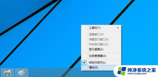 win10系统如何改成win7界面