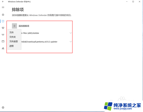 win10 defender免杀