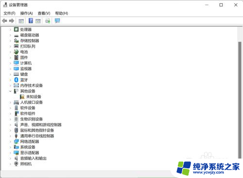 设备管理器win11