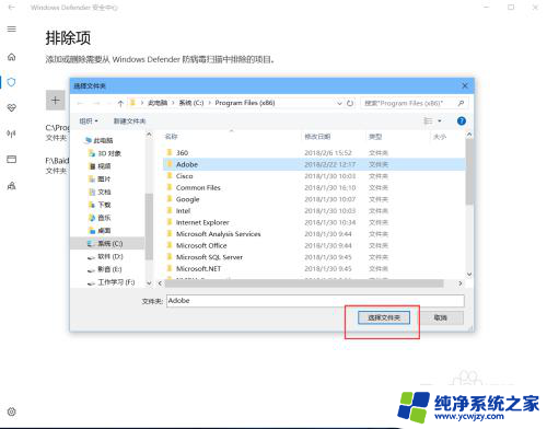win10 defender免杀