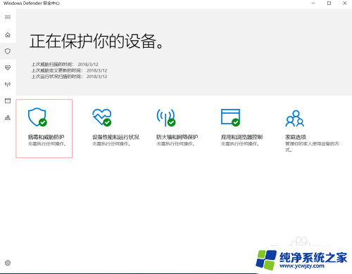 win10 defender免杀