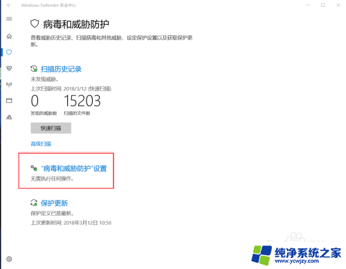 win10 defender免杀