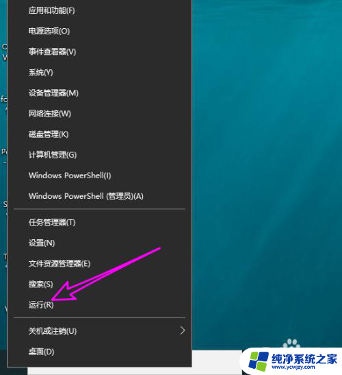 win10看共享文件