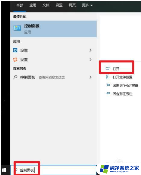 win10可用的xps虚拟打印