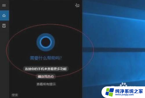 为什么win10连不上手机热点