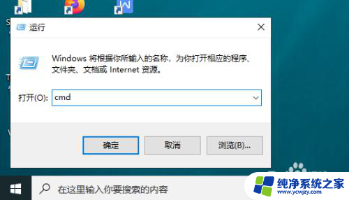 win10看共享文件