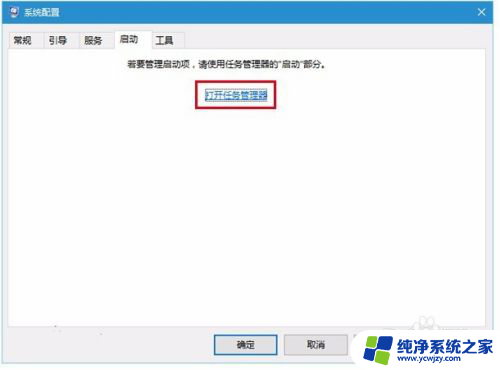 win10飞行模式怎么关闭不了