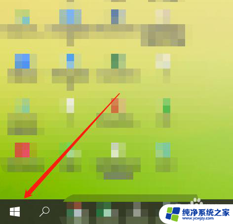 windows指纹密码