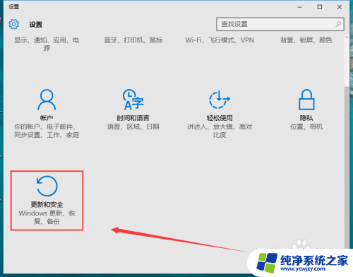 win10 不再提示 此电脑当前不满足运行