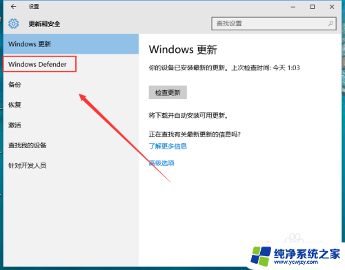 win10 不再提示 此电脑当前不满足运行