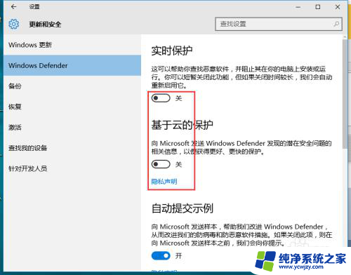 win10 不再提示 此电脑当前不满足运行