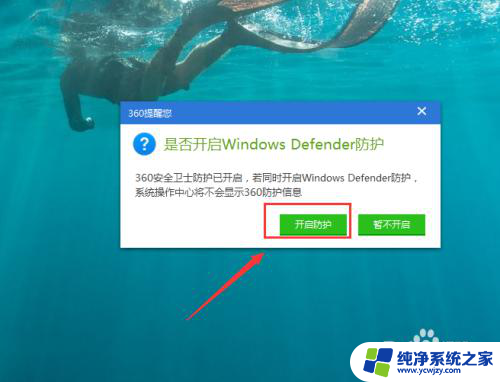 win10 不再提示 此电脑当前不满足运行