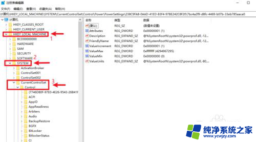 win10系统用着会自己黑屏