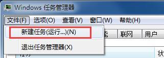 win10桌面东西没了