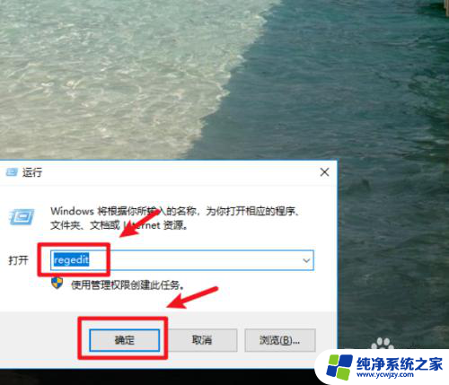 win10系统用着会自己黑屏