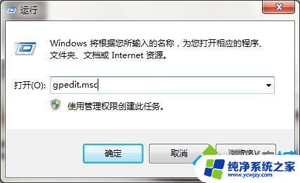 win10桌面东西没了