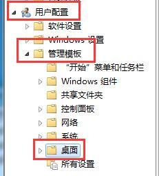 win10桌面东西没了