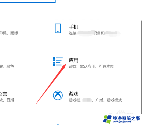 win10怎么关闭自启动的程序