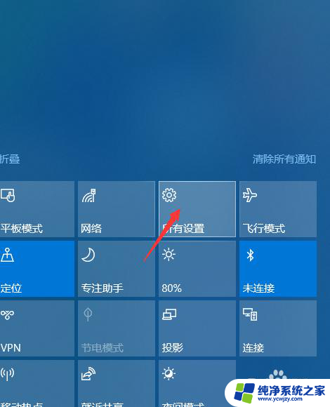 win10怎么关闭自启动的程序