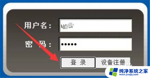 移动怎么修改wifi密码