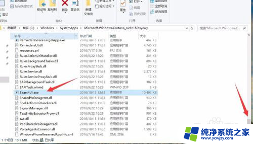 win10家庭版正在关闭1个应用并关闭