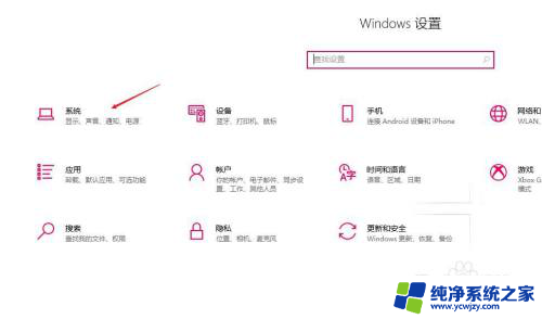 win10系统点击关机没反应