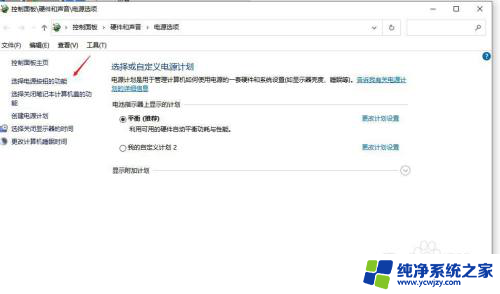 win10系统点击关机没反应