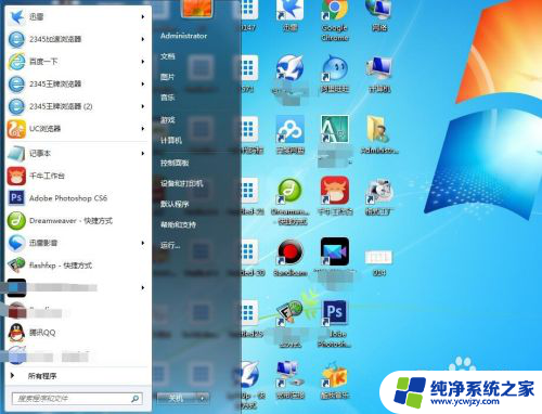 win7无线网卡在哪里 启用