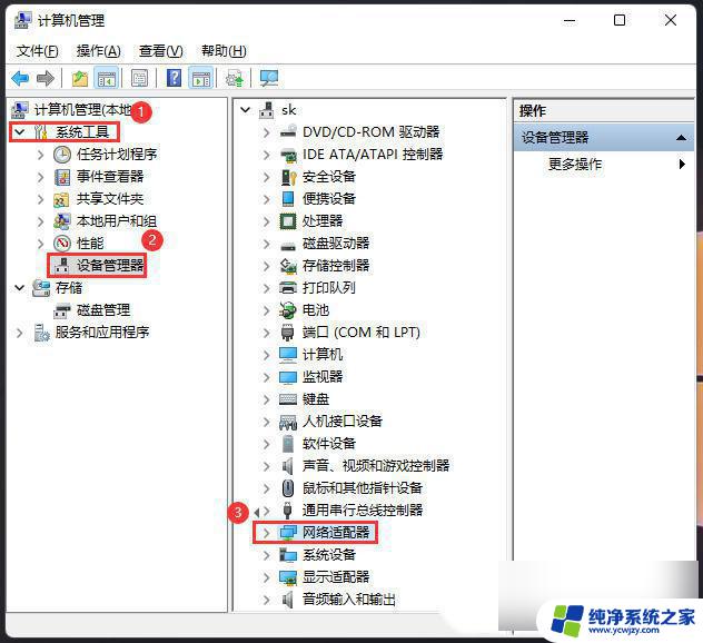 win11配置完网络显示网络电缆被拔出